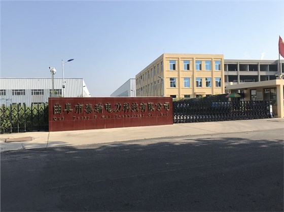 公司名稱.jpg 公司名稱.jpg