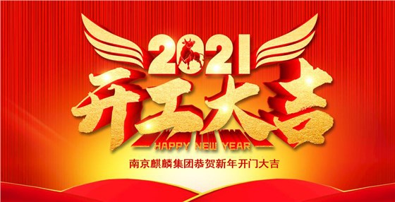 1開業大吉.jpg 1開業大吉.jpg