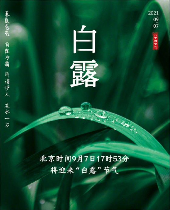 微信圖片_20210907093516.png 微信圖片_20210907093516.png