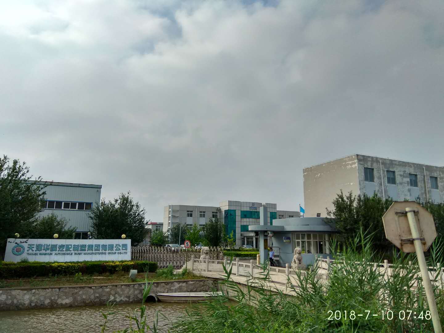 微信圖片_20180718074125.jpg 微信圖片_20180718074125.jpg