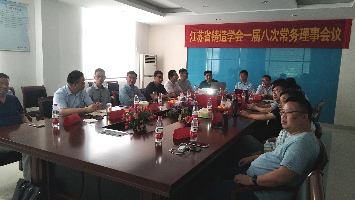 會議.jpg 會議.jpg