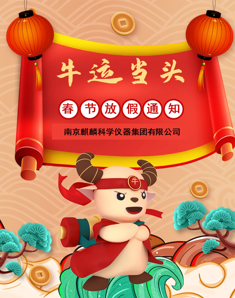 過年.jpg 過年.jpg